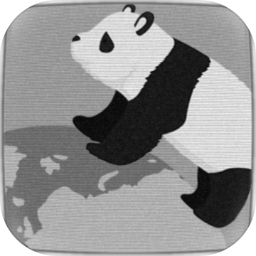 熊猫转则地球转