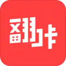 翻咔