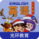 清華版小學(xué)英語二下