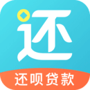 還唄
