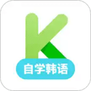 韓語(yǔ)學(xué)習(xí)