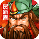 三國戰(zhàn)紀(jì)