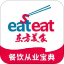 東方美食