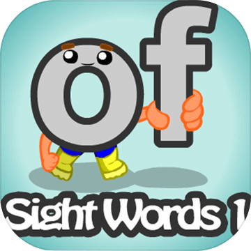 SightWords1GuessingGame