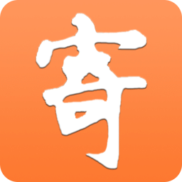 乙寄