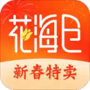 花海倉(cāng)