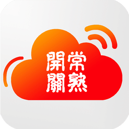 云开全站app登录APP