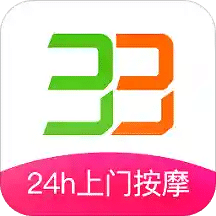 33上門(mén)按摩