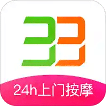 33上门按摩v1.7.1