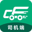 成豐貨運(yùn)司機(jī)端