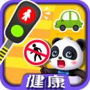 寶寶巴士習(xí)慣班