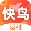 快鳥返利