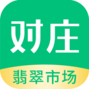 對莊翡翠