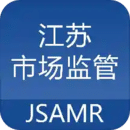 江蘇市場監(jiān)管