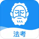 覺(jué)曉法考