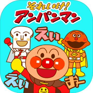 Anpanman