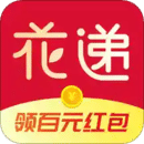 花遞