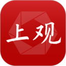上觀新聞
