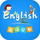 英語(yǔ)早教