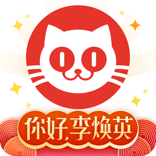貓眼