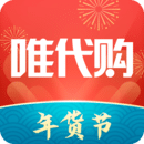 唯代購