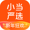 小当严选v1.1.5