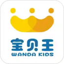 寶貝王