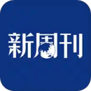 新周刊