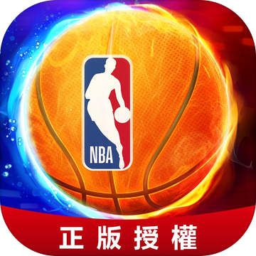 王者NBA®