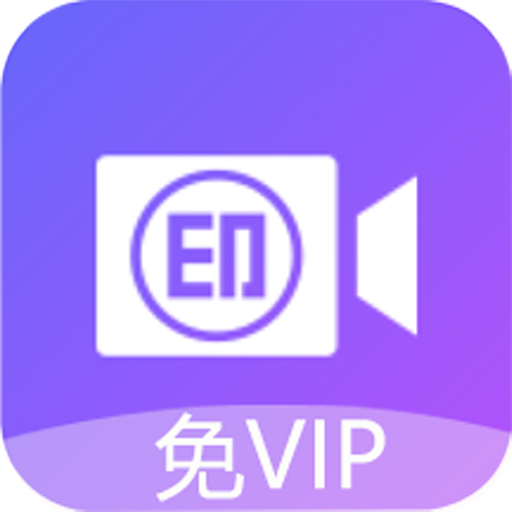 視頻去水印免費
