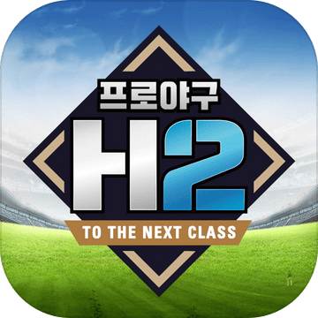 프로야구H2