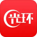 光環(huán)云課堂