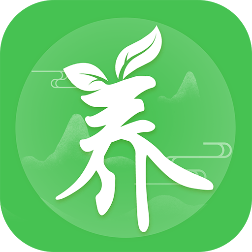 養(yǎng)生通