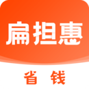扁擔惠