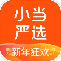 小当严选v1.1.6