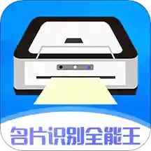 手機掃描儀