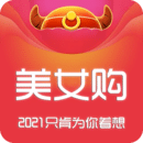 美女購