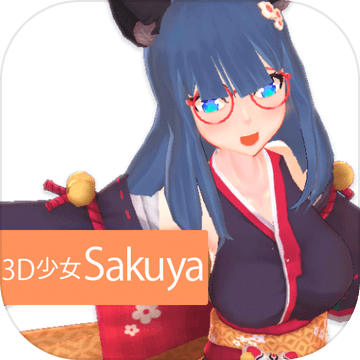 3D少女SakuyaPrivatePortrait