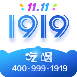 1919吃喝v7.5.0