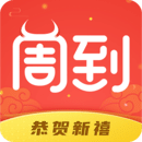 周到上海