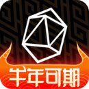 金十期貨