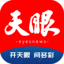 今貴州