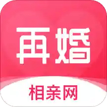 再婚相亲网v1.1.5