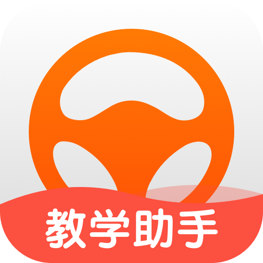 元貝教練