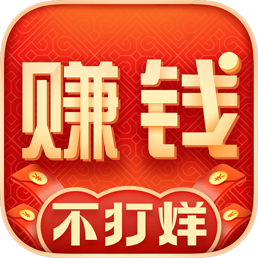 賺錢聯(lián)盟
