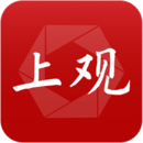 上觀新聞