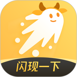 閃現(xiàn)一下