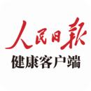 人民日報健康