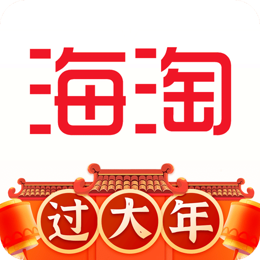 海淘免税店v4.0.3