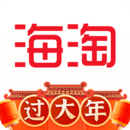 海淘免稅店